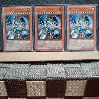 Popotan] Yu-Gi-Oh! 2603 Machina Force 3 Normal