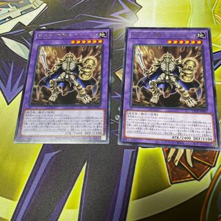 中生代化石騎士スカルナイト