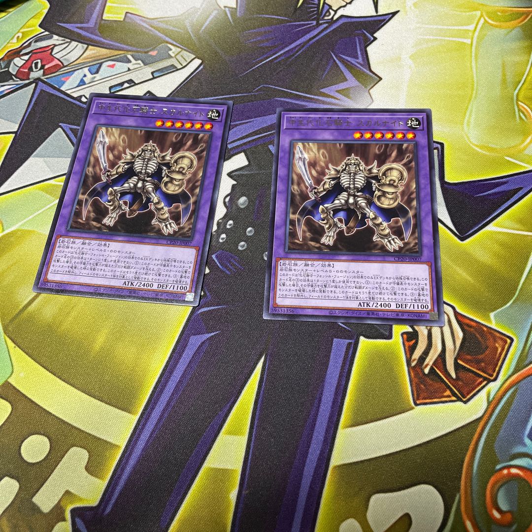 Middle Life Era Fossil Knight Skull Knight