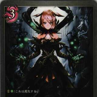 BP01-122  ワードローブレイダー ３枚 1枚