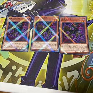 Dark Beckoning Beast