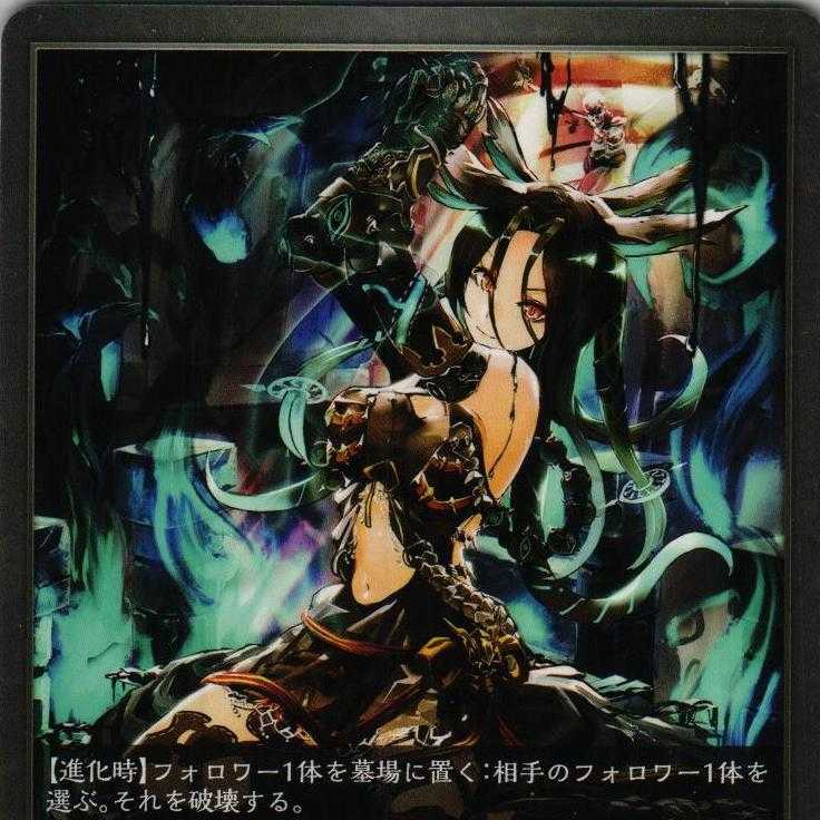 BP01-123  ワードローブレイダー　3枚 3枚