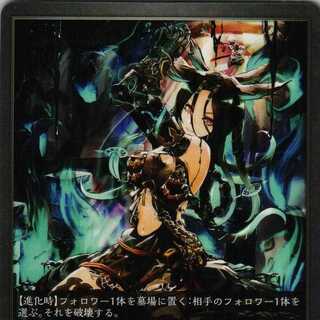 BP01-123  ワードローブレイダー　3枚 3枚