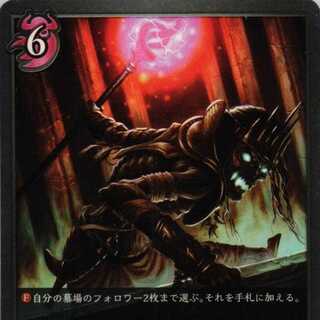 BP01-124 Undead King 3 copies