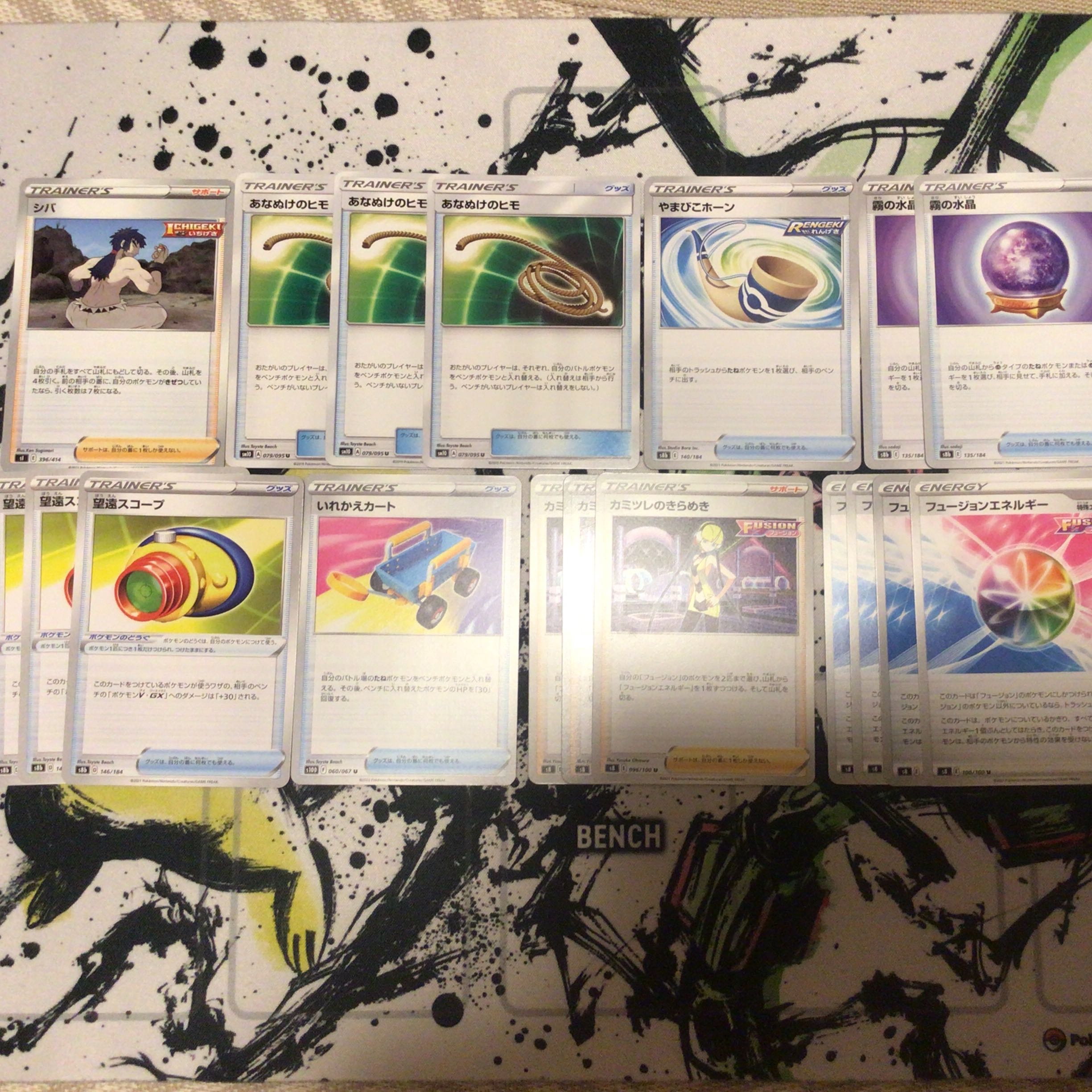 Dedicated to Mr. Hien