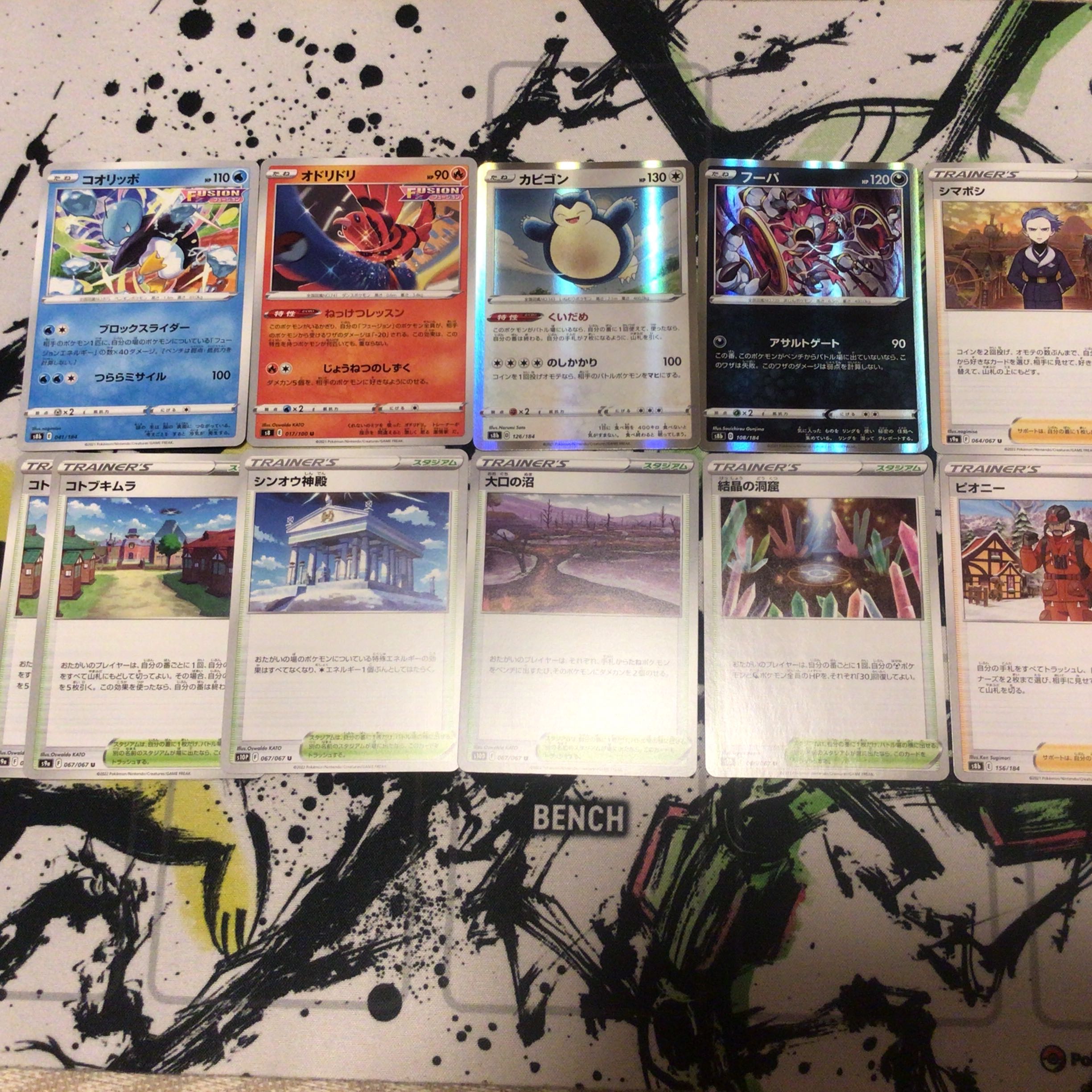 Dedicated to Mr. Hien