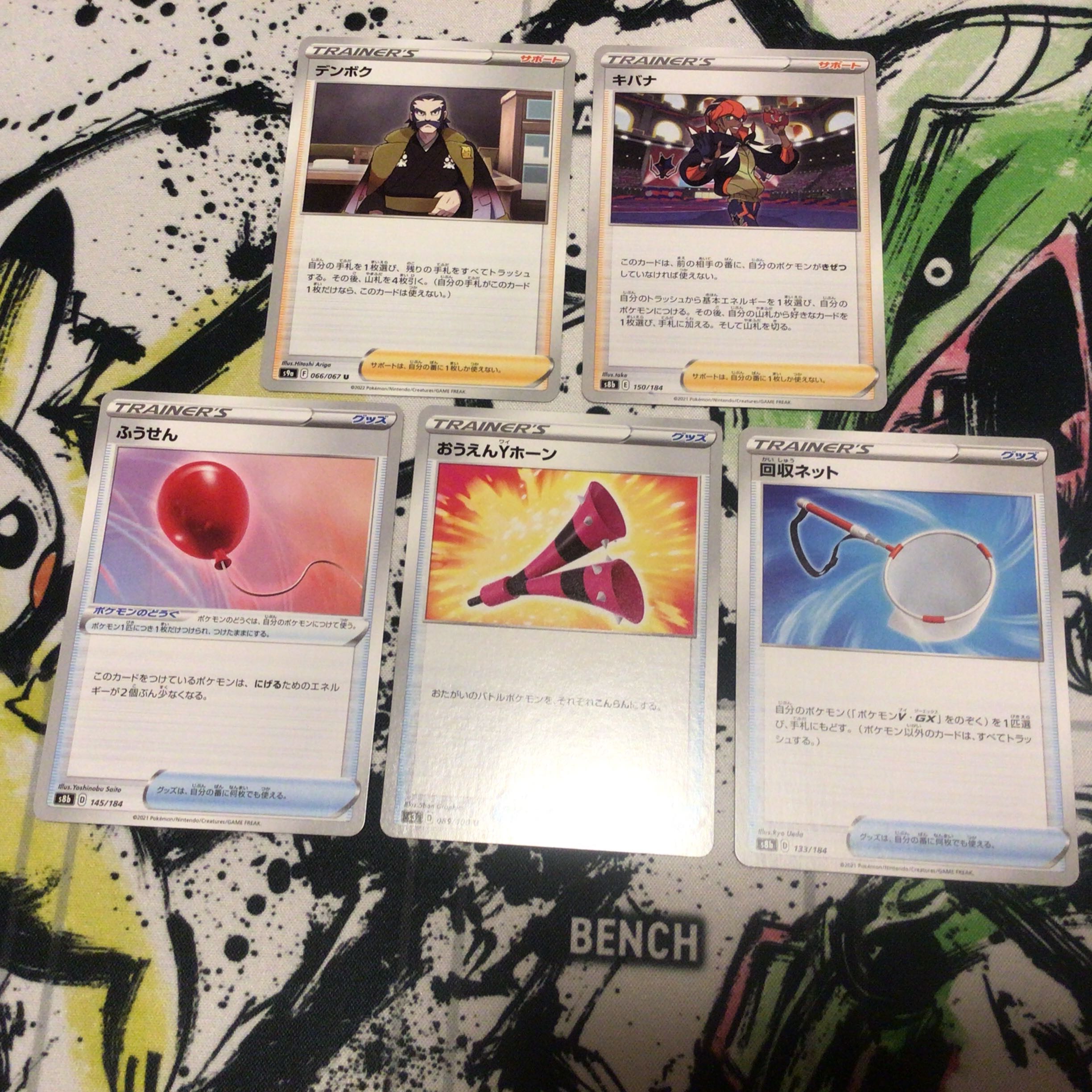 Dedicated to Mr. Hien