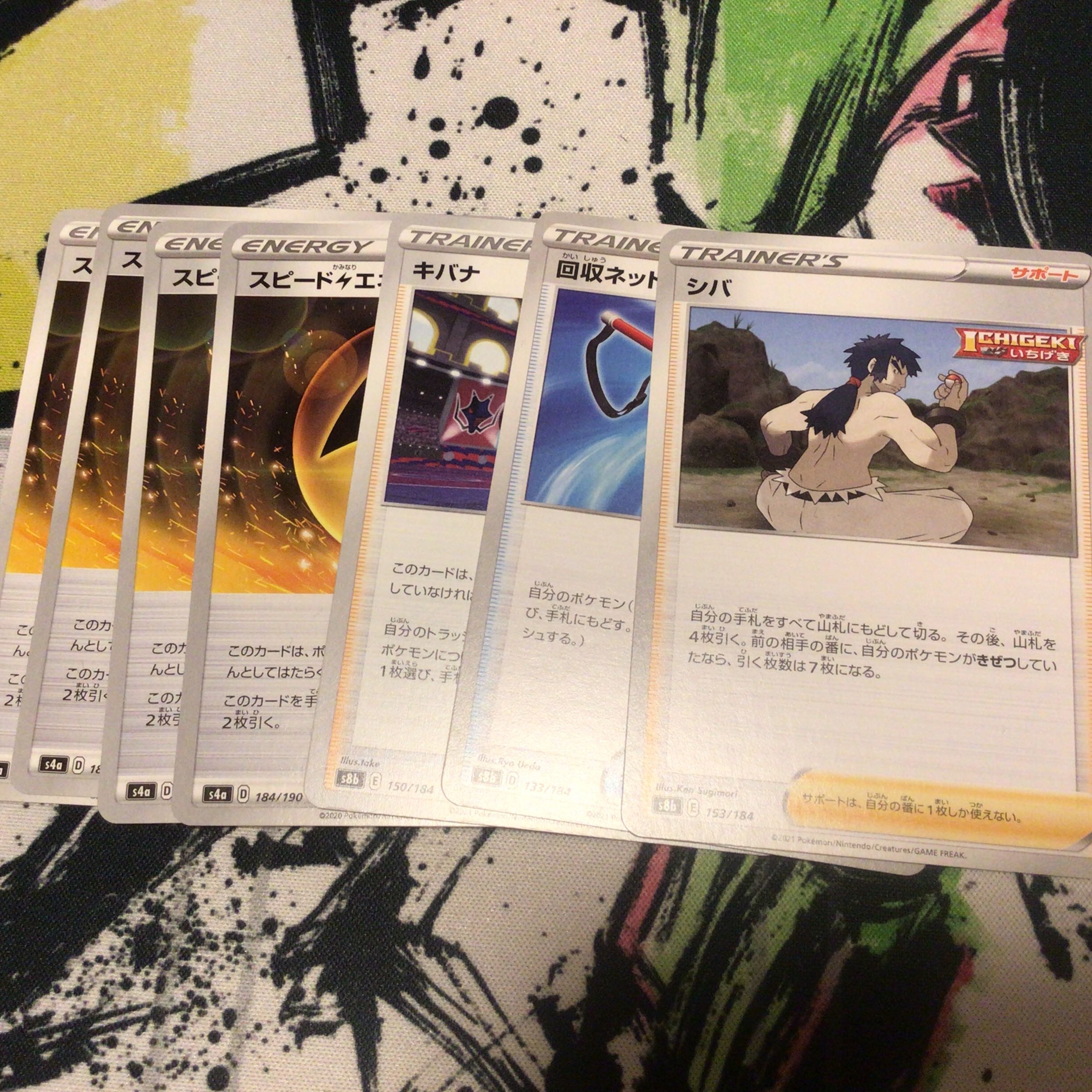 Dedicated to Mr. Hien