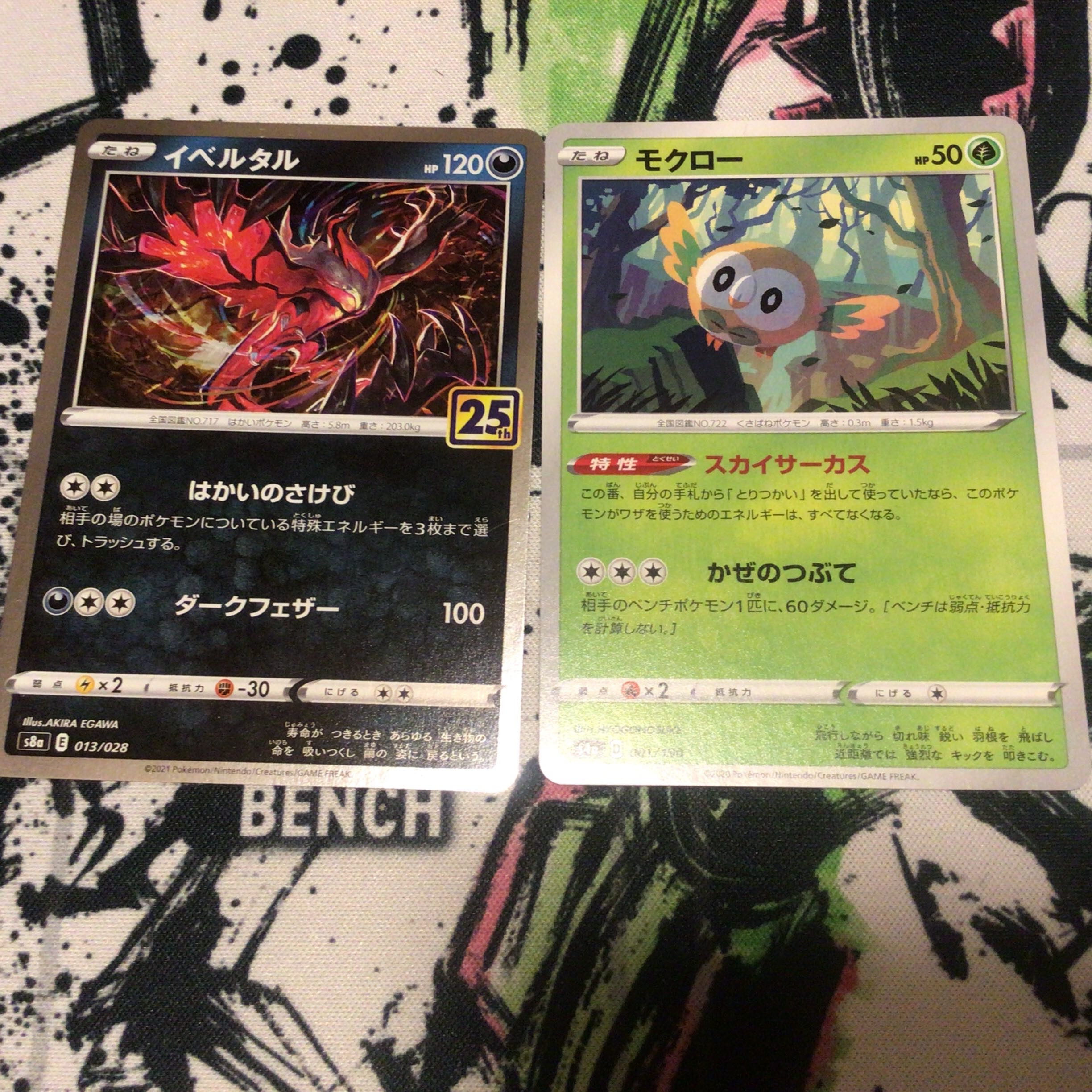 Dedicated to Mr. Hien