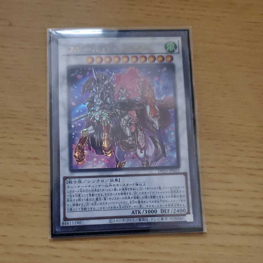 Baronne de Fleur Ultra Rare