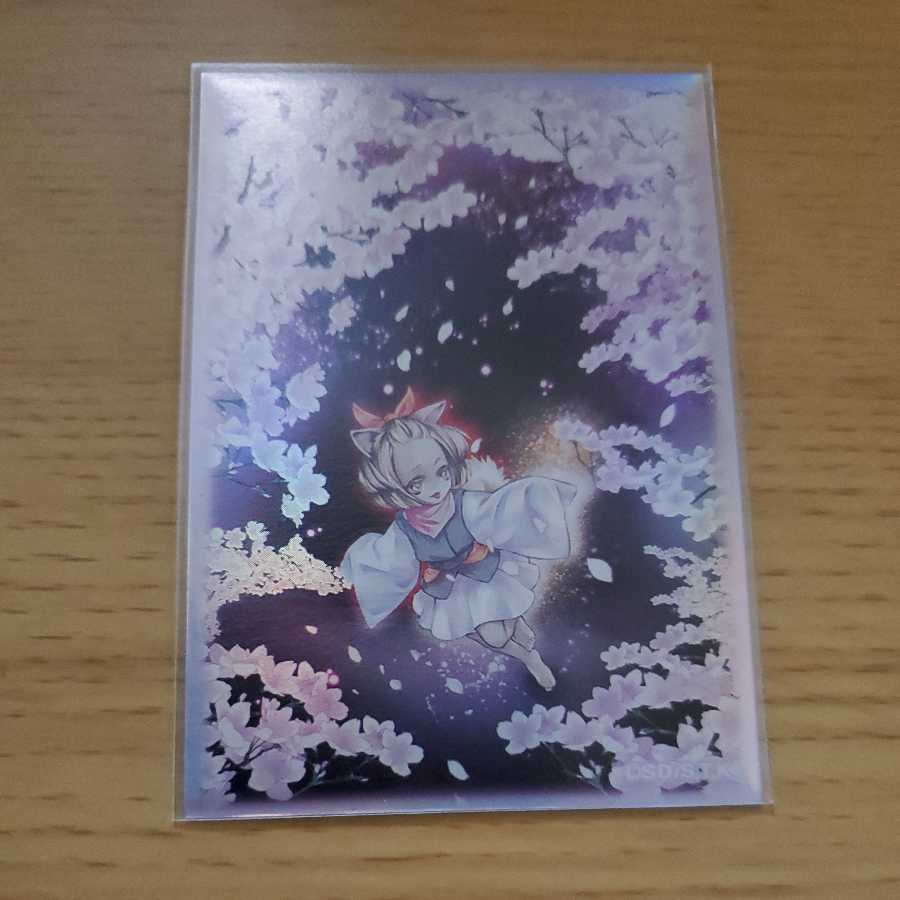 Baronne de Fleur Ultra Rare