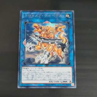 Knightmare Cerberus Rare [Mokurindo