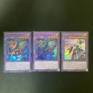 El Shaddoll Winda, El Shaddoll Construct