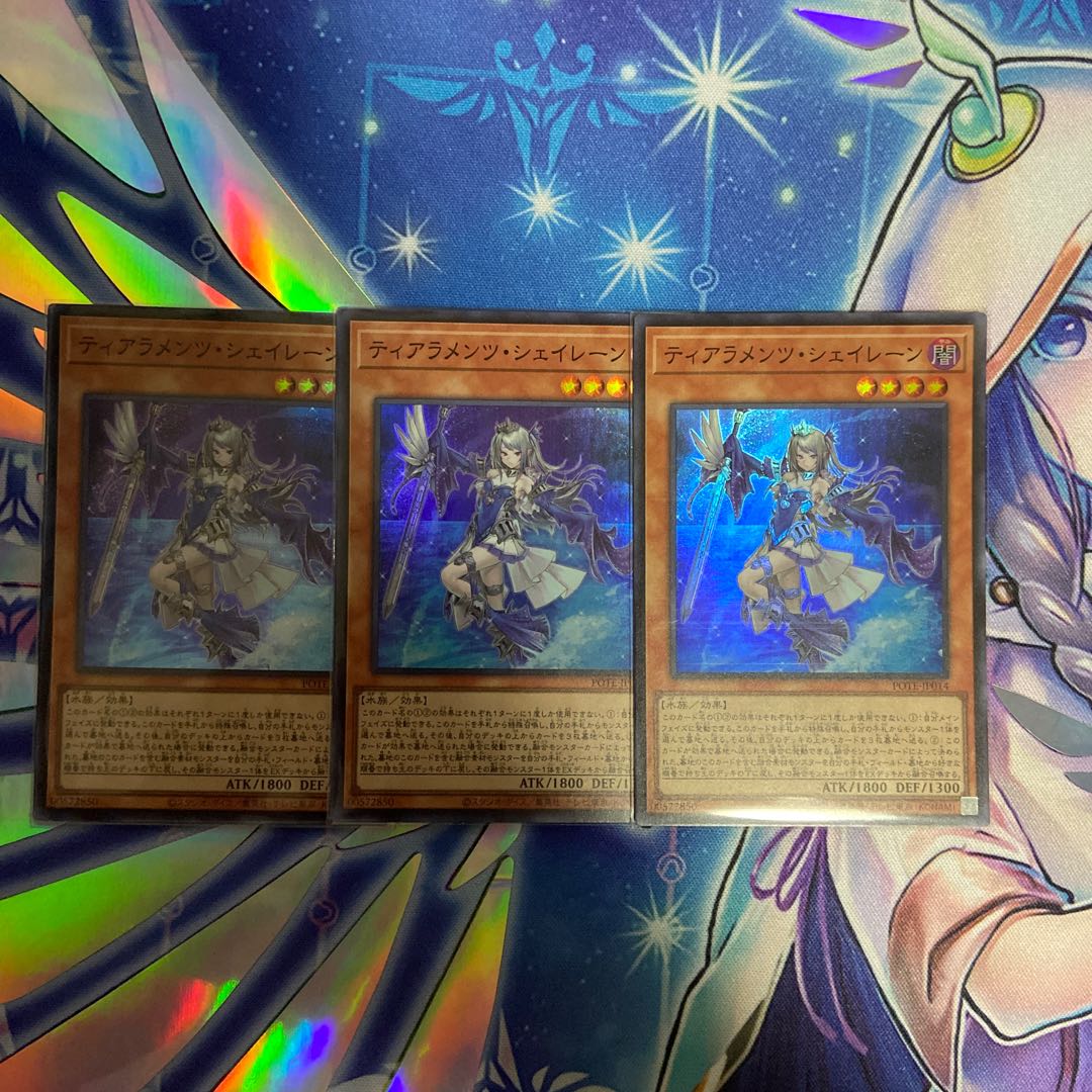 Y] Tearaments Shaylane Super Rare