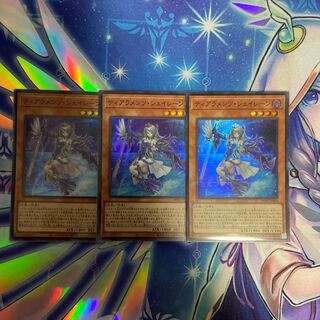 Y] Tearaments Shaylane Super Rare