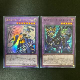 El Shaddoll Winda, El Shaddoll Construct