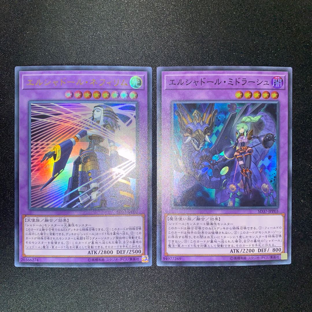 El Shaddoll Winda, El Shaddoll Construct