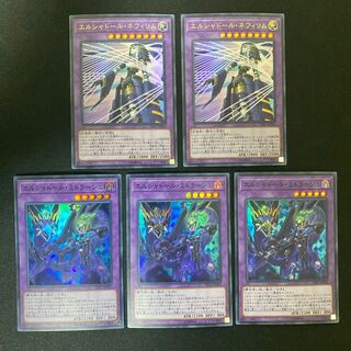 El Shaddoll Winda, El Shaddoll Construct