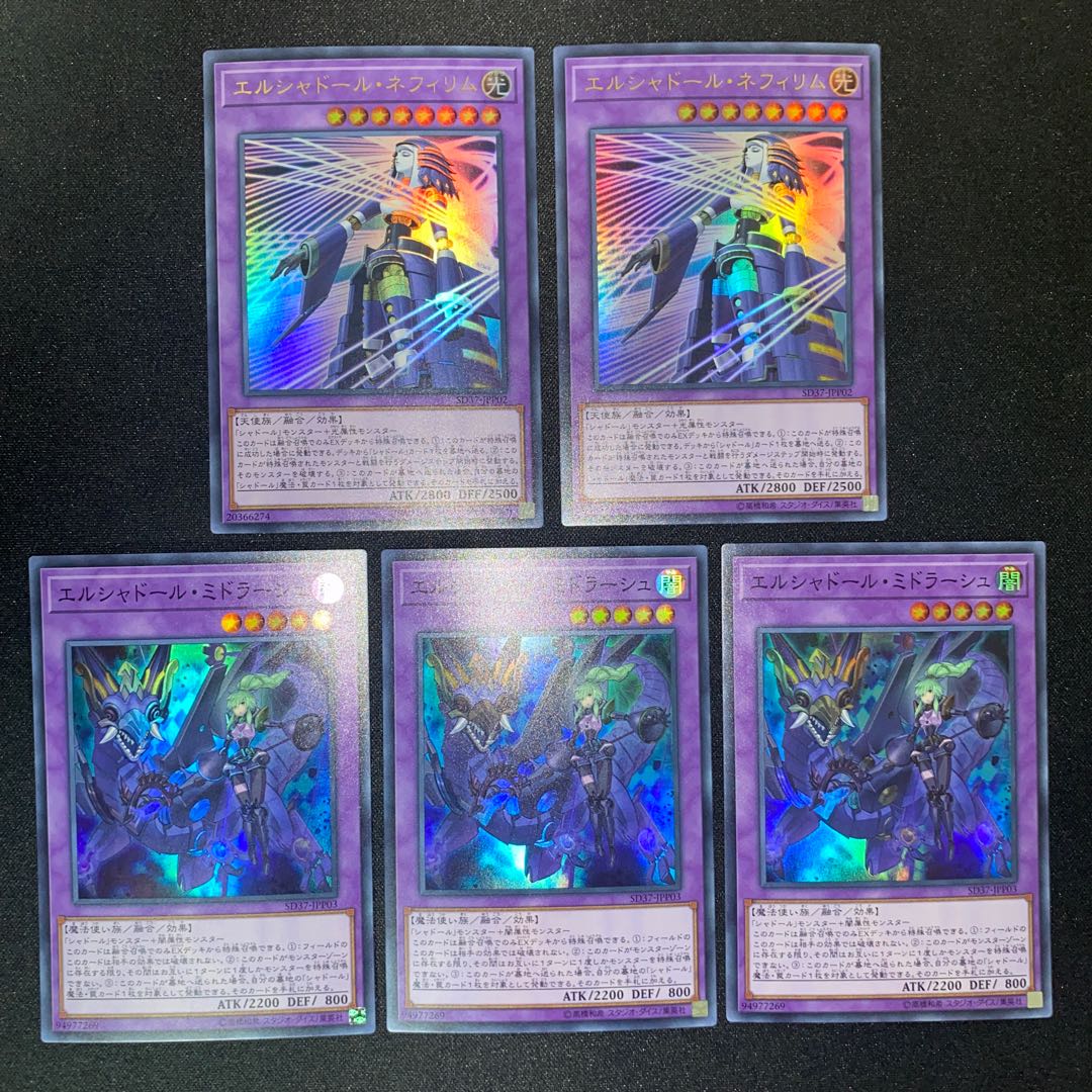 El Shaddoll Winda, El Shaddoll Construct