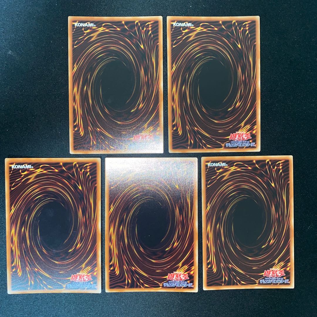 El Shaddoll Winda, El Shaddoll Construct