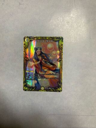 Heaven's Gate (20th Rare Spec.) a