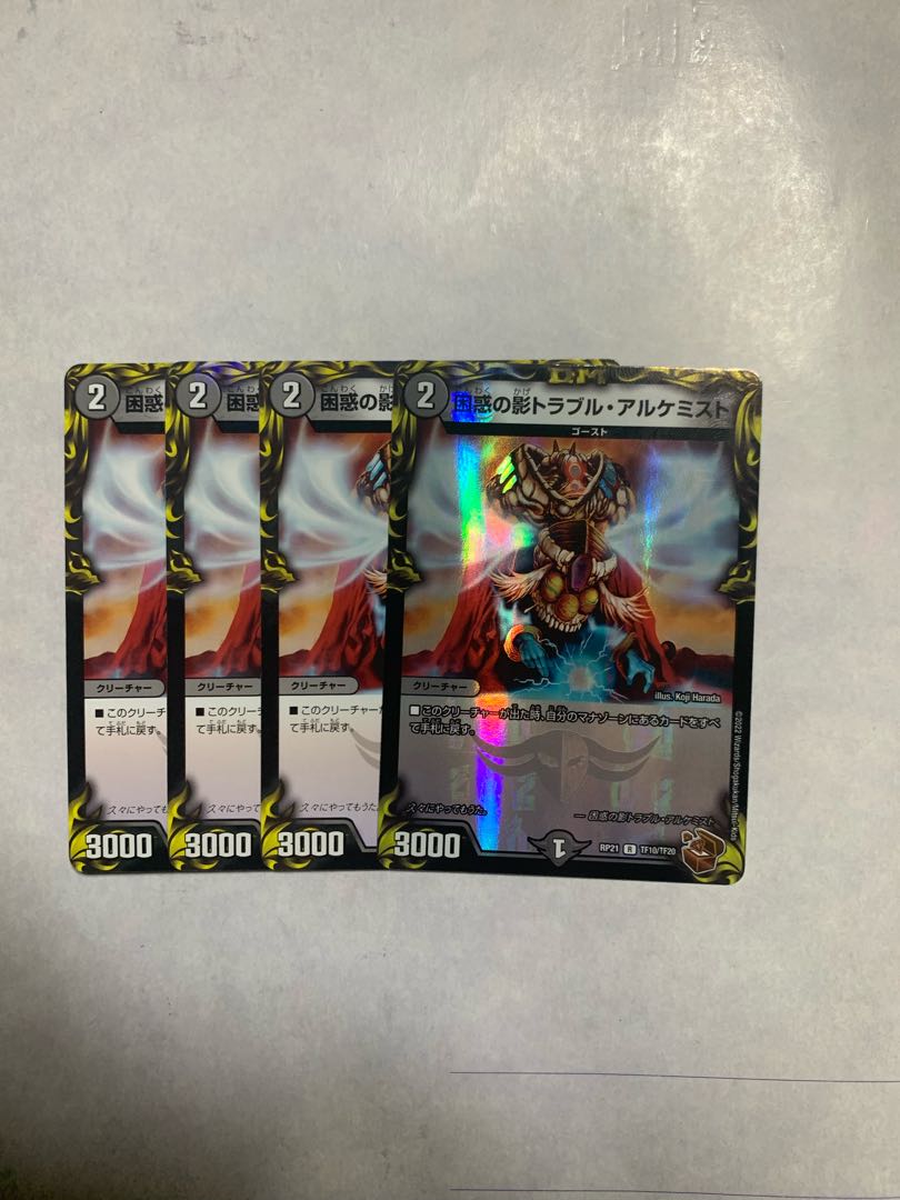 Spark Chemist, Shadow of Whim 1 Copper Treasure 3 Black Treasures