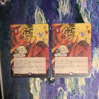 Lightning Bolt Japanese Painting Mystical Archive 2