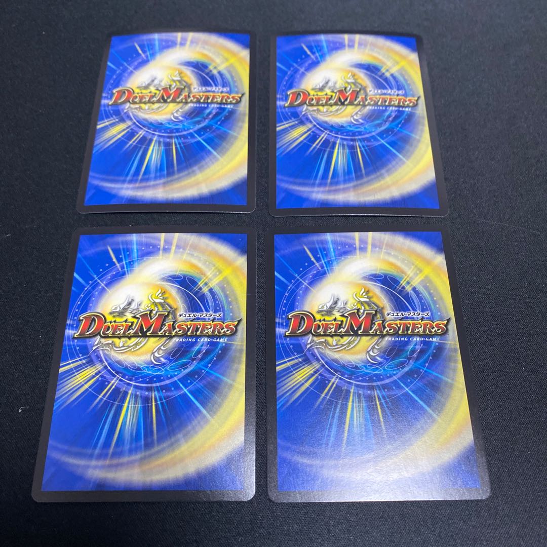 Spe Riolu Silkido, set of 4