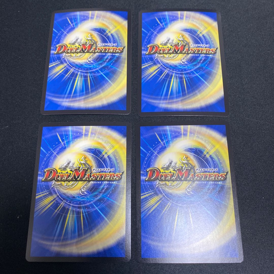 Spe Riolu Silkido, set of 4