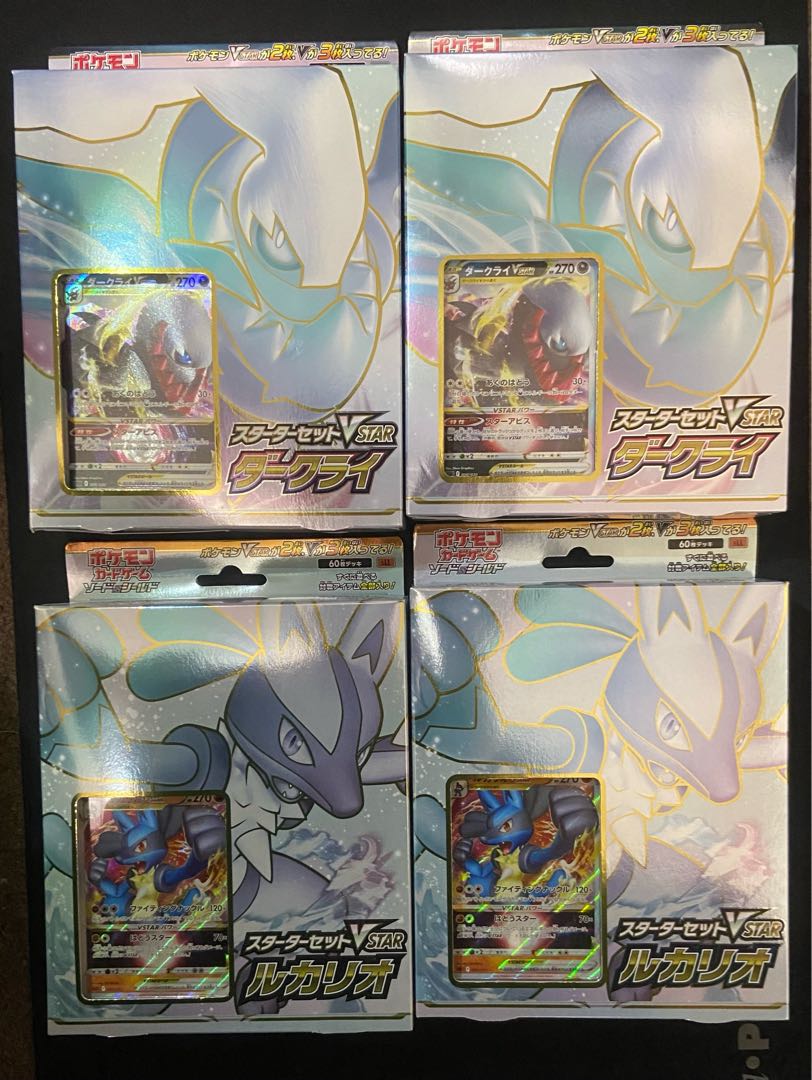 Starter set VSTARDarkrai, Lucario 2 each (unopened)