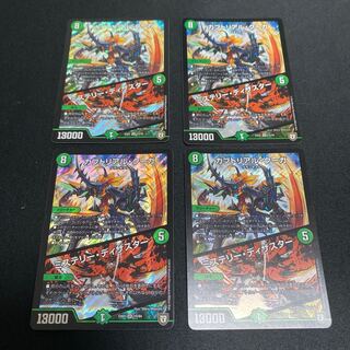 Kabuto Real Cougar｜Mystery, Disaster SR Set of 4