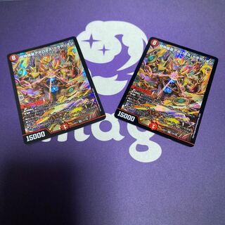 Psychic Shinra Star Apollonus Dragellion, 2 copies.