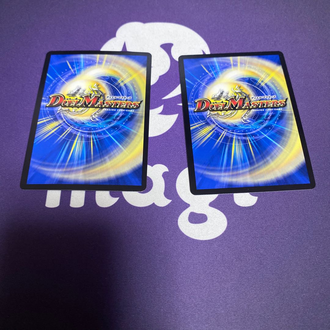 Psychic Shinra Star Apollonus Dragellion, 2 copies.