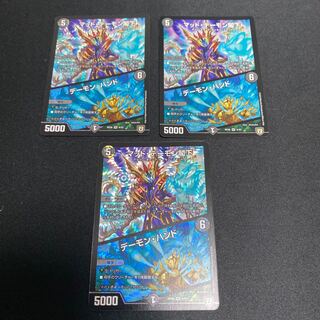 Terror Pit VR 3-piece set