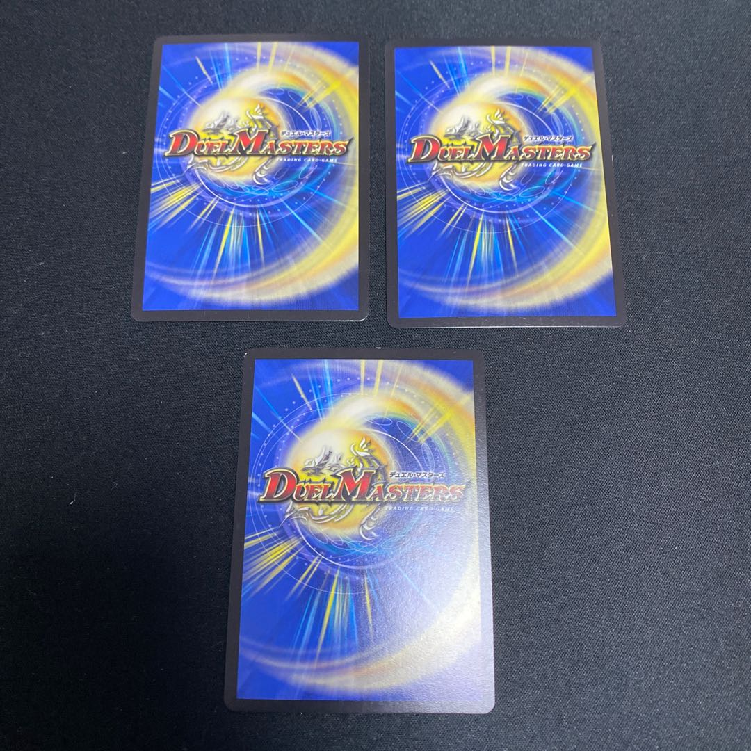 マッド・デーモン閣下｜デーモン・ハンド VR ３枚セット