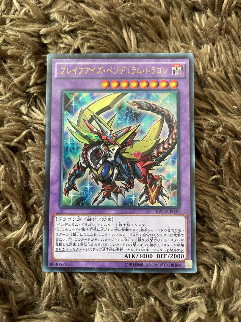 Brave-Eyes Pendulum Dragon Ultra Rare