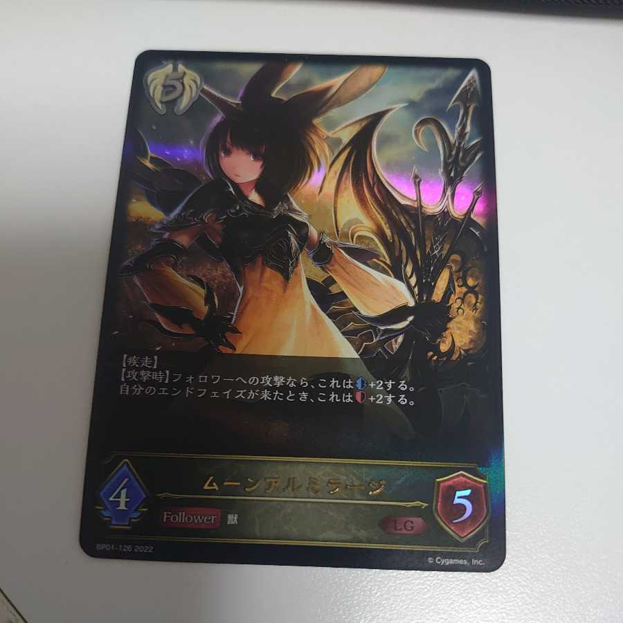 Moon Aluminum Large LG up to 3 sheets 3枚