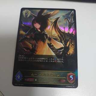 Moon Aluminum Large LG up to 3 sheets 3枚