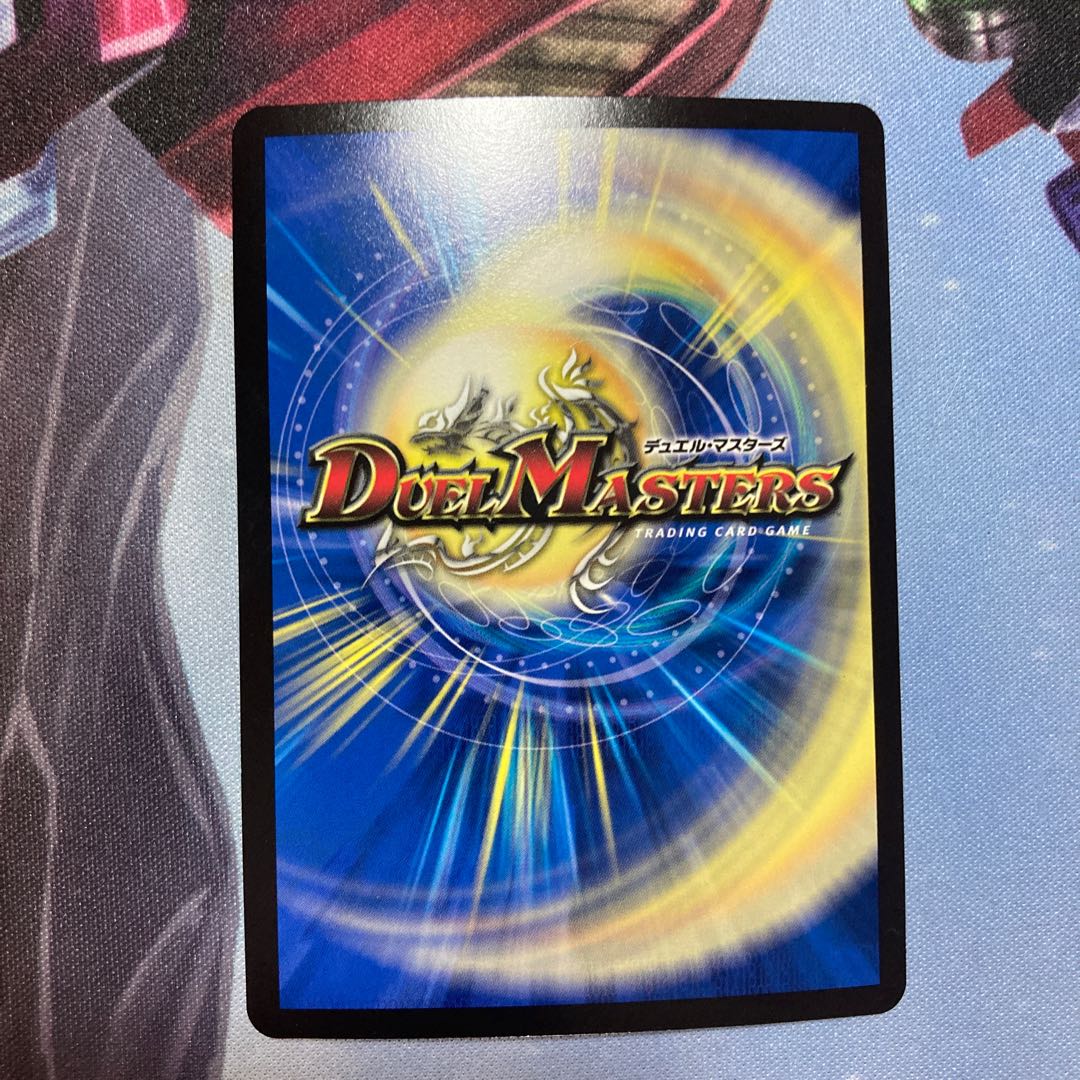 Star" (20th SP Rare Spec.) B Rare