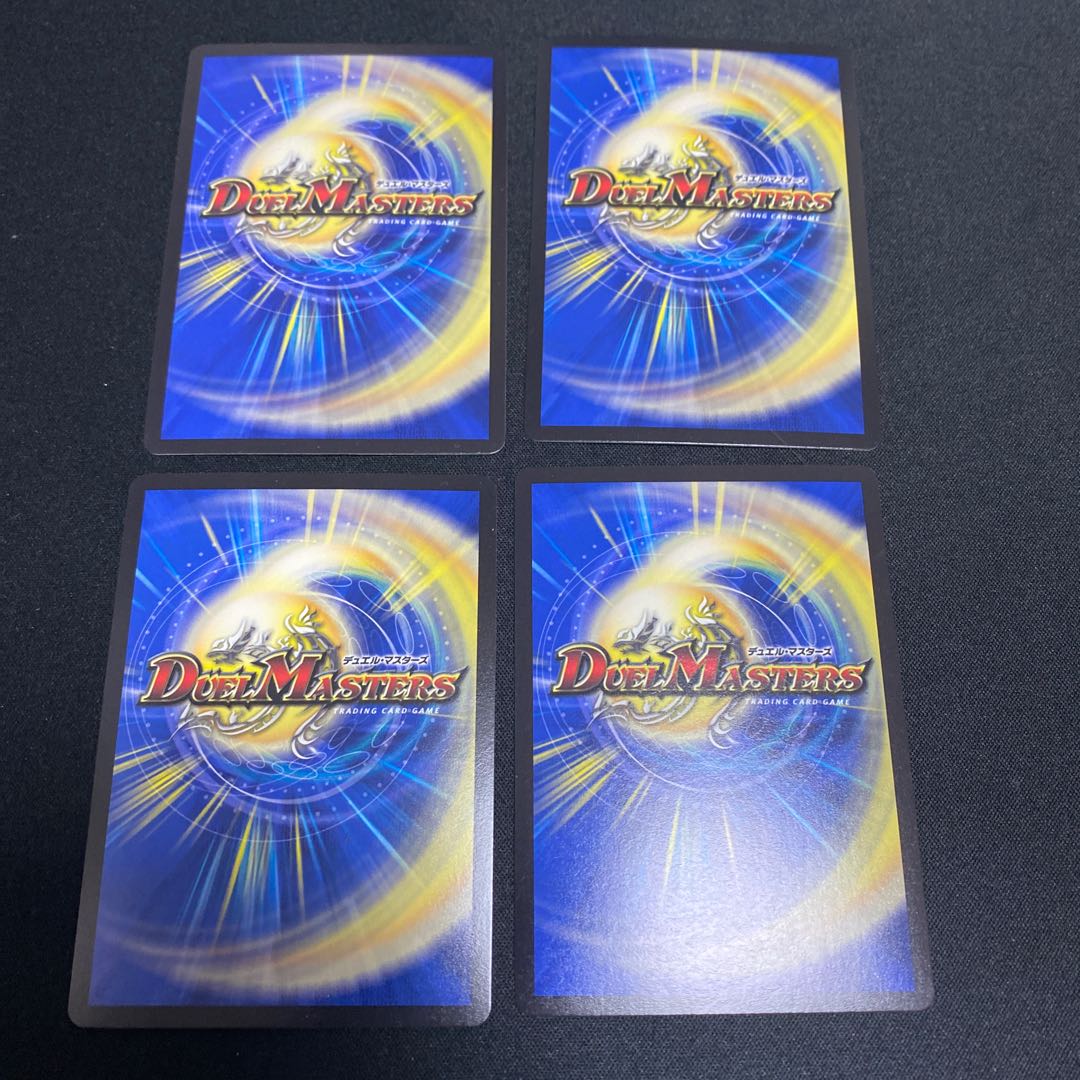 Dragon-suited ship Change the|Rokkikai no 4 -Dirt-cracking Gyakutaki - SR 4-card set