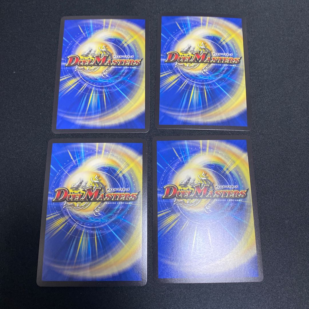 Dragon-suited ship Change the|Rokkikai no 4 -Dirt-cracking Gyakutaki - SR 4-card set