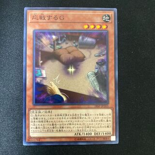 Retaliating "C" Normal