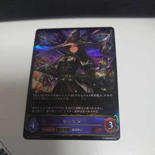 Marlin Evolve LG Up to 3 3枚