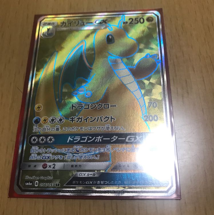 ポケモンカード