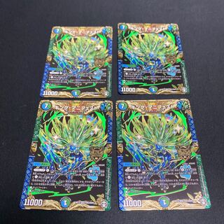 King Manifesto KGM Set of 4