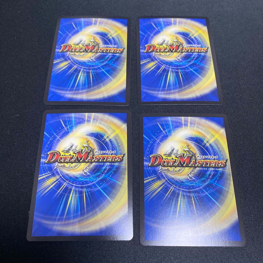 King Manifesto KGM Set of 4