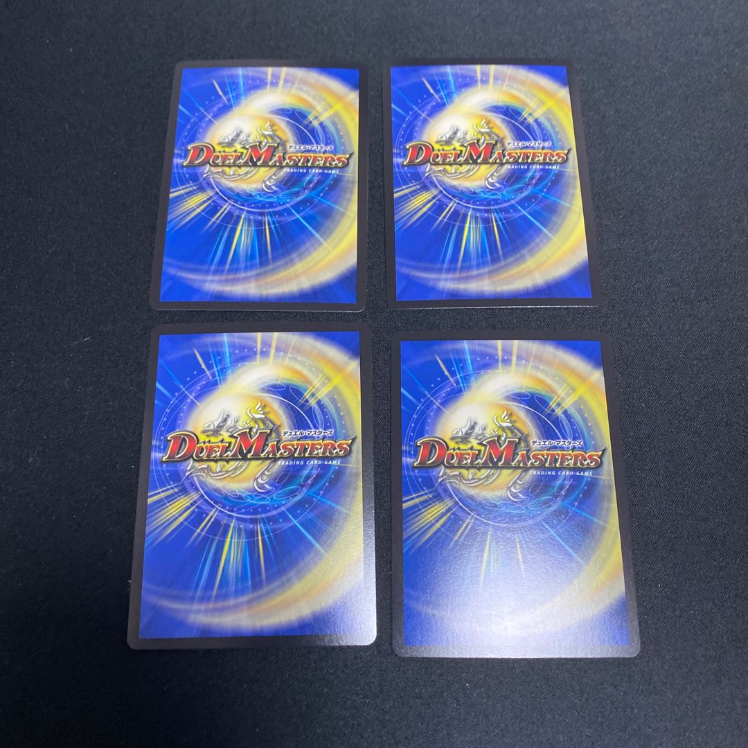 King Manifesto KGM Set of 4