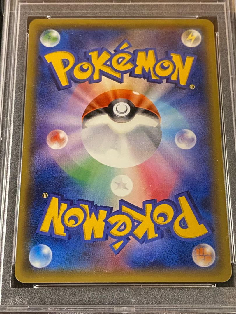 Pikachu PROMO in poncho sequential number psa10 psa8