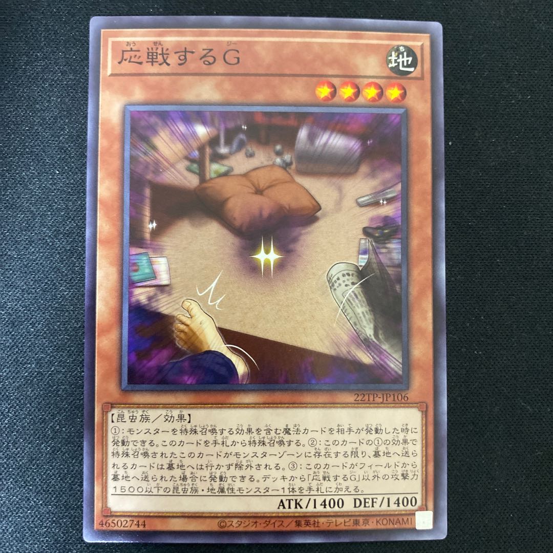 Retaliating "C" Normal