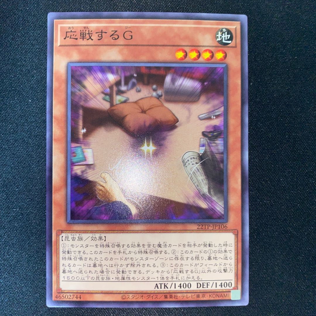 Retaliating "C" Normal